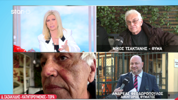 stargr_zina_veroia_xylodarmos_transfer