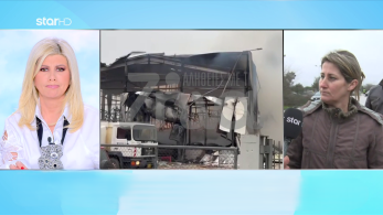 stargr_zina_violanta_oloklhro_transfer