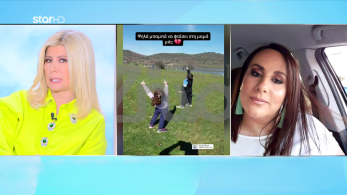 stargr_zina_violanta_paidia_vaso_transfer