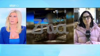 stargr_zina_volos_paidikh_pornografia_transfer