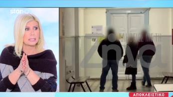 stargr_zina_volos_pornografia_syzygos_transfer