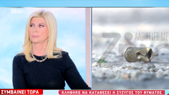 stargr_zina_vorizia_sylhpsh_transfer