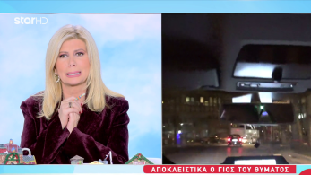 stargr_zina_xanthi_71xronos_transfer