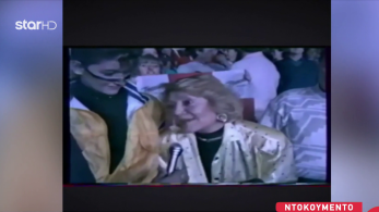 stargr_zina_xardavelas_marinela_transfer