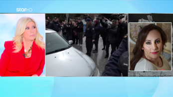 stargr_zina_xeirokrothma_idiokthth_transfer