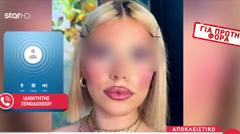 stargr_zina_xenodoxos_transfer