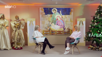 stargr_zina_xenonas_vardinogiannh_transfer