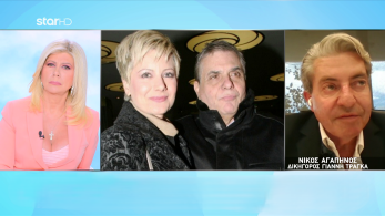 stargr_zina_xhra_traga_transfer