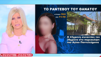 stargr_zina_xroniko_eleutheria_krhth_transfer