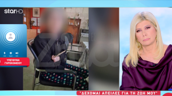 stargr_zina_ypeuthinh_ghrokomeiou_transfer