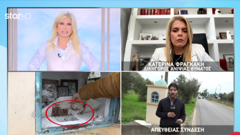 stragr_zina_ekklhsaki_krypth_transfer