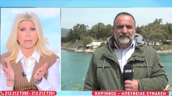 stragr_zina_gynaika_dioryga_transfer