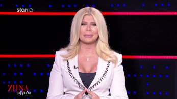 zina-to-vrady-05-06-24-aylaia