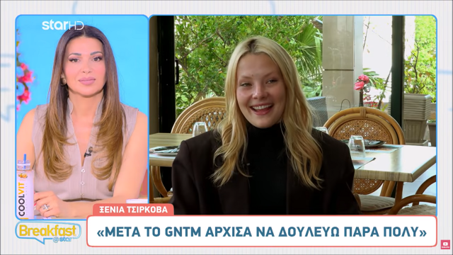 Ξένια Τσίρκοβα - Η Νικήτρια του GNTM 2025 | Star TV